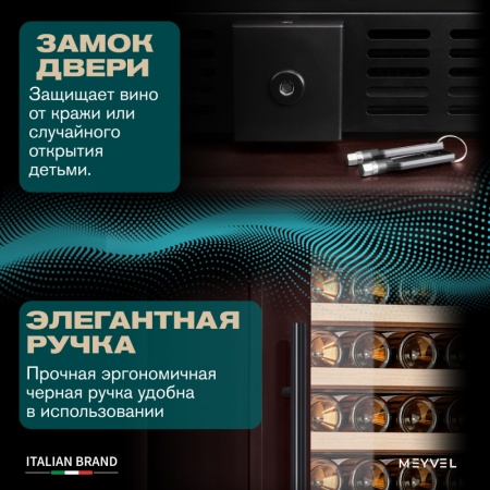 Винный шкаф в деревянном корпусе Meyvel MV163PRO-KBT2 цвет вишня